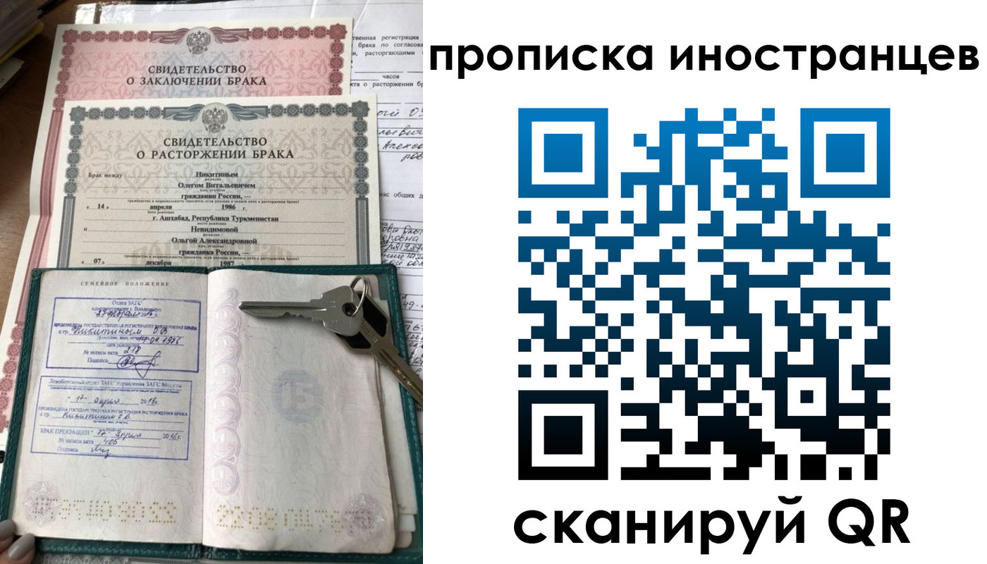 пропишу в квартире в Ростове-на-Дону