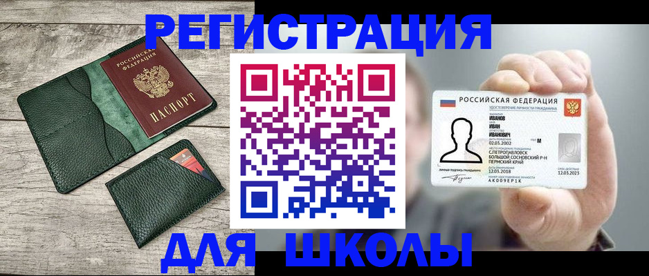 найти адрес прописки в Ростове-на-Дону