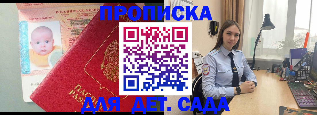 пропишу в квартире в Ростове-на-Дону