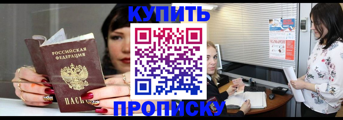 миграционный учет в Ростове-на-Дону